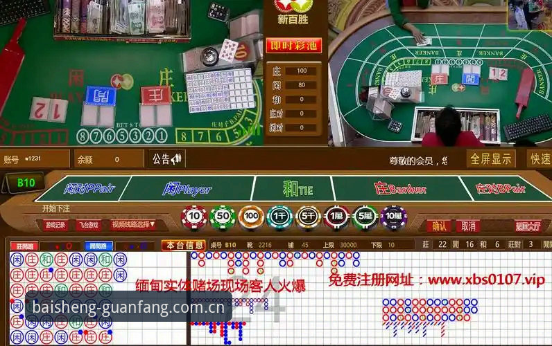 资深用户分享：百胜游戏平台最新百胜游戏手机版下载与官方入口查找实战经验