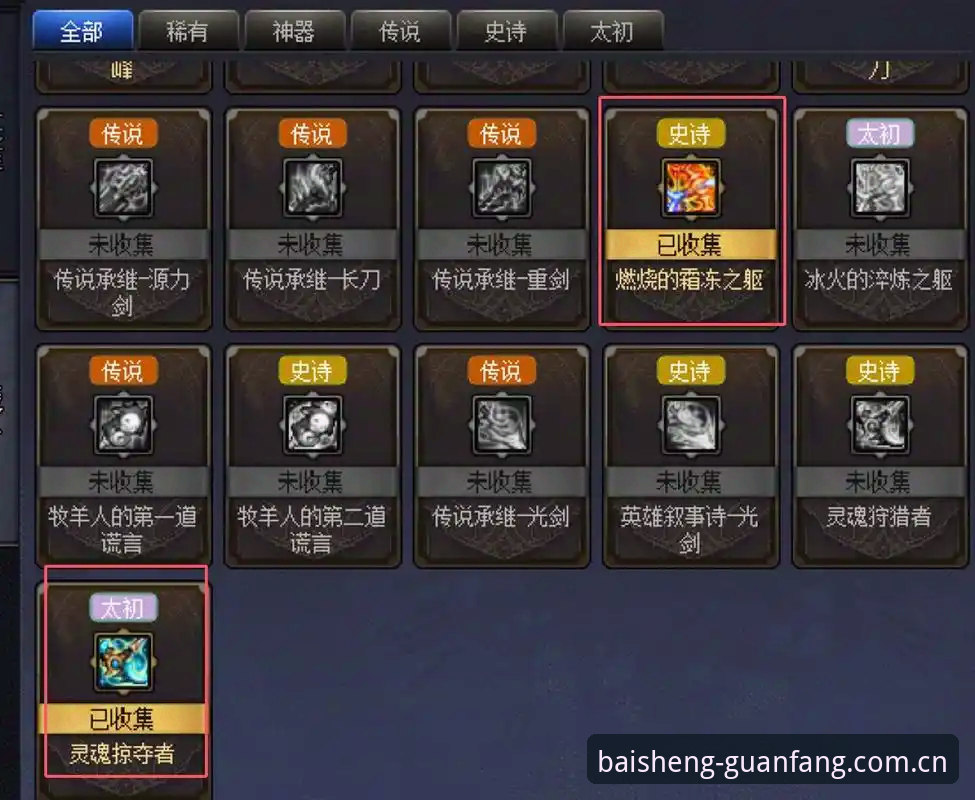 百胜游戏平台使用教程：从官方入口到畅享娱乐体验的完整指南
